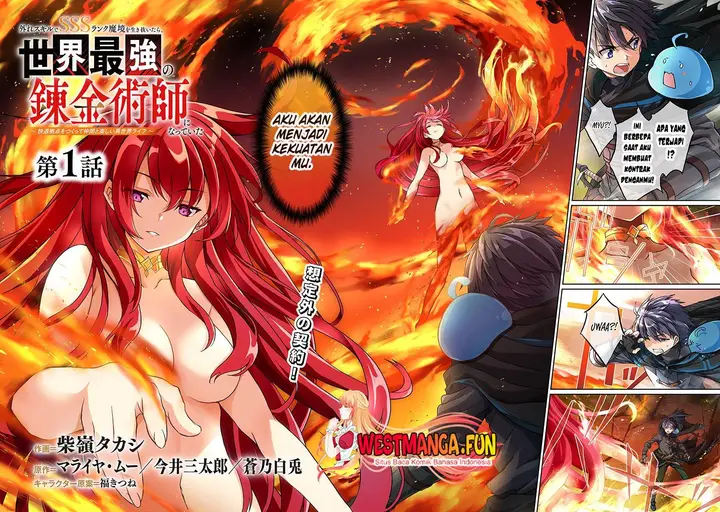 image-komik-hazure-skill-de-sss-rank-makyo-wo-tara-sekai-saikyou-no-renkinjutsushi-ni-natteita-kaiteki-kyoten-wo-tsukutte-nakama-to-tanoshi-isekai-life-chapter-1-2/46