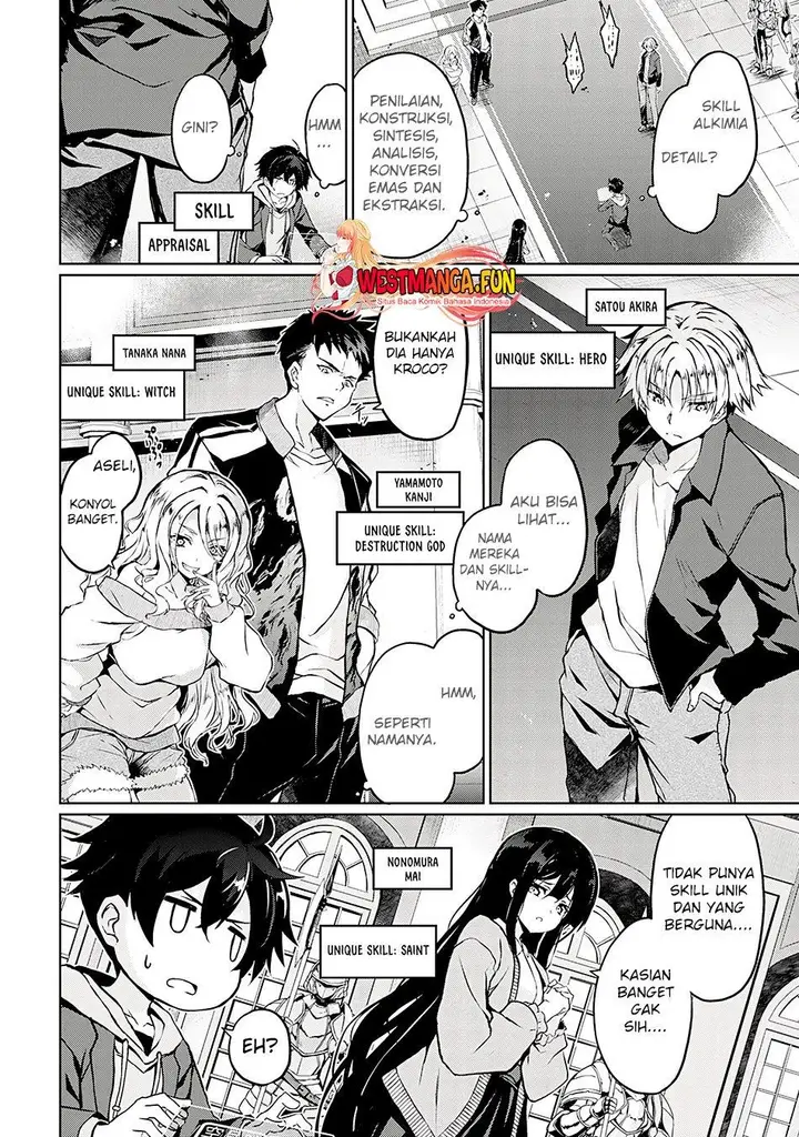 image-komik-hazure-skill-de-sss-rank-makyo-wo-tara-sekai-saikyou-no-renkinjutsushi-ni-natteita-kaiteki-kyoten-wo-tsukutte-nakama-to-tanoshi-isekai-life-chapter-1-5/46