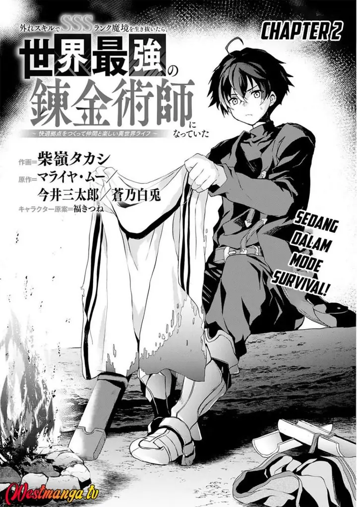image-komik-hazure-skill-de-sss-rank-makyo-wo-tara-sekai-saikyou-no-renkinjutsushi-ni-natteita-kaiteki-kyoten-wo-tsukutte-nakama-to-tanoshi-isekai-life-chapter-2-2/28