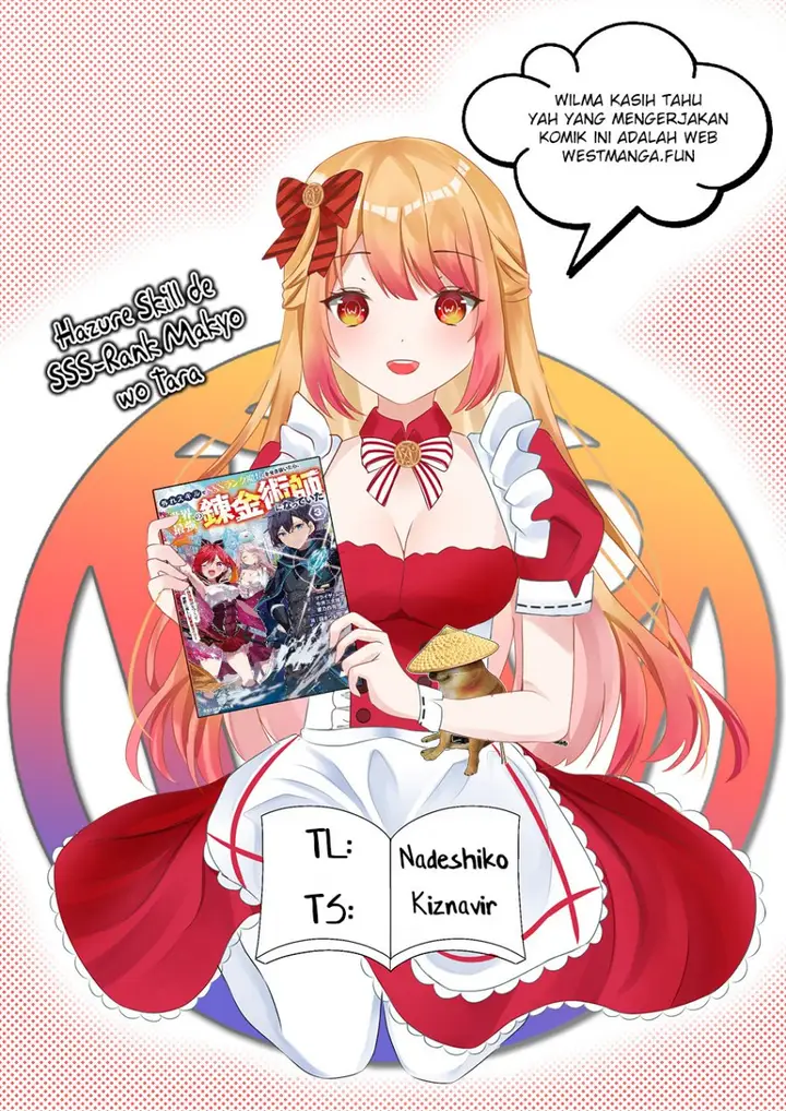 image-komik-hazure-skill-de-sss-rank-makyo-wo-tara-sekai-saikyou-no-renkinjutsushi-ni-natteita-kaiteki-kyoten-wo-tsukutte-nakama-to-tanoshi-isekai-life-chapter-2.1-0/15