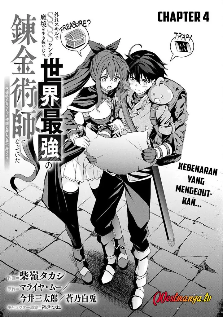 image-komik-hazure-skill-de-sss-rank-makyo-wo-tara-sekai-saikyou-no-renkinjutsushi-ni-natteita-kaiteki-kyoten-wo-tsukutte-nakama-to-tanoshi-isekai-life-chapter-4-2/27