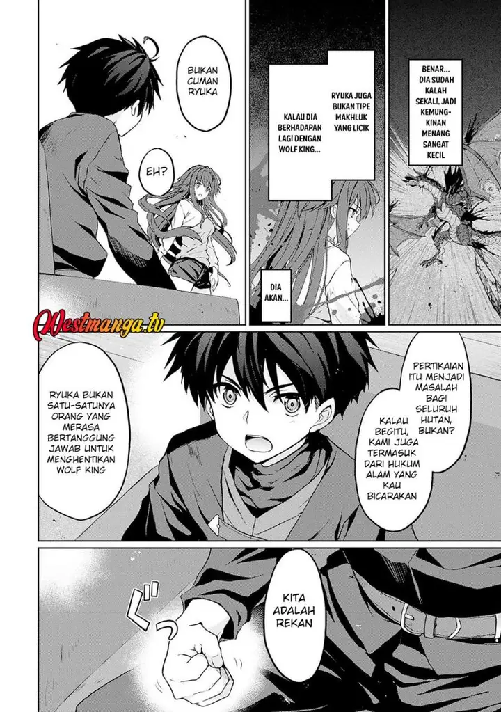 image-komik-hazure-skill-de-sss-rank-makyo-wo-tara-sekai-saikyou-no-renkinjutsushi-ni-natteita-kaiteki-kyoten-wo-tsukutte-nakama-to-tanoshi-isekai-life-chapter-4-15/27