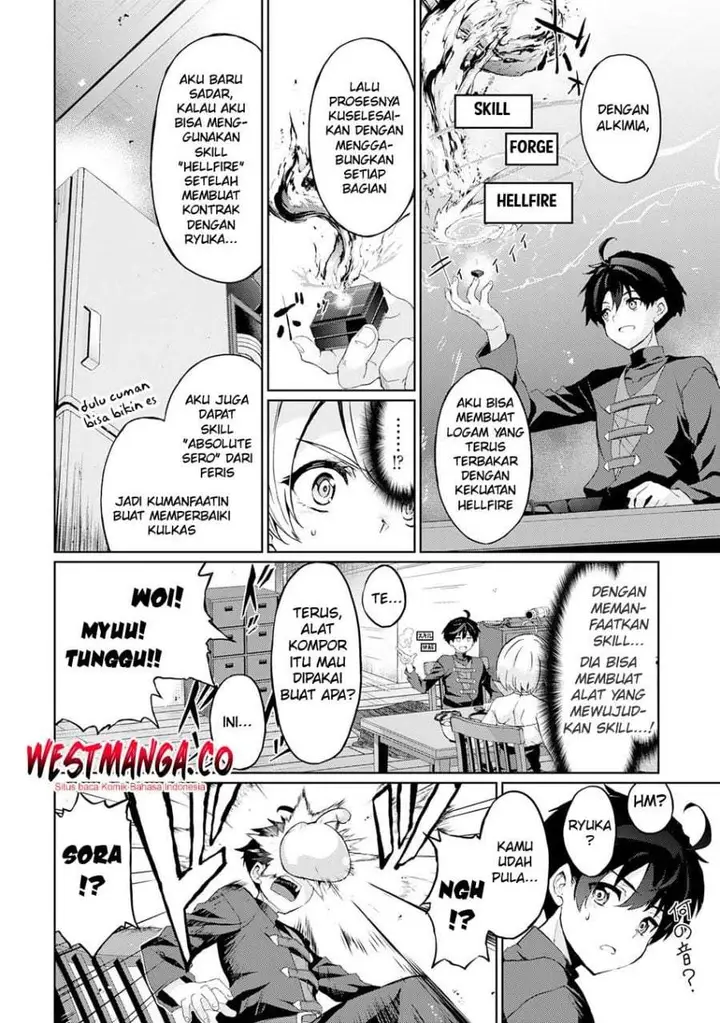image-komik-hazure-skill-de-sss-rank-makyo-wo-tara-sekai-saikyou-no-renkinjutsushi-ni-natteita-kaiteki-kyoten-wo-tsukutte-nakama-to-tanoshi-isekai-life-chapter-7-1/26