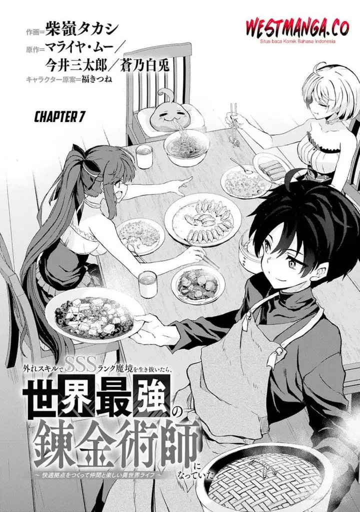 image-komik-hazure-skill-de-sss-rank-makyo-wo-tara-sekai-saikyou-no-renkinjutsushi-ni-natteita-kaiteki-kyoten-wo-tsukutte-nakama-to-tanoshi-isekai-life-chapter-7-3/26