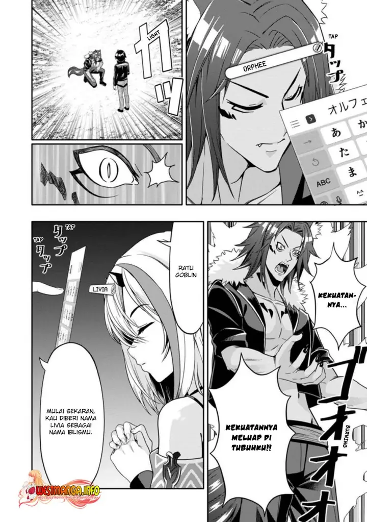 image-komik-hazure-skill-gacha-de-tsuiho-sa-reta-ore-wa-wagamama-osananajimi-o-zetsuen-shi-kakusei-suru-banno-cheat-skill-o-getto-shite-mezase-rakuraku-saikyo-slow-life-chapter-11.2-3/13