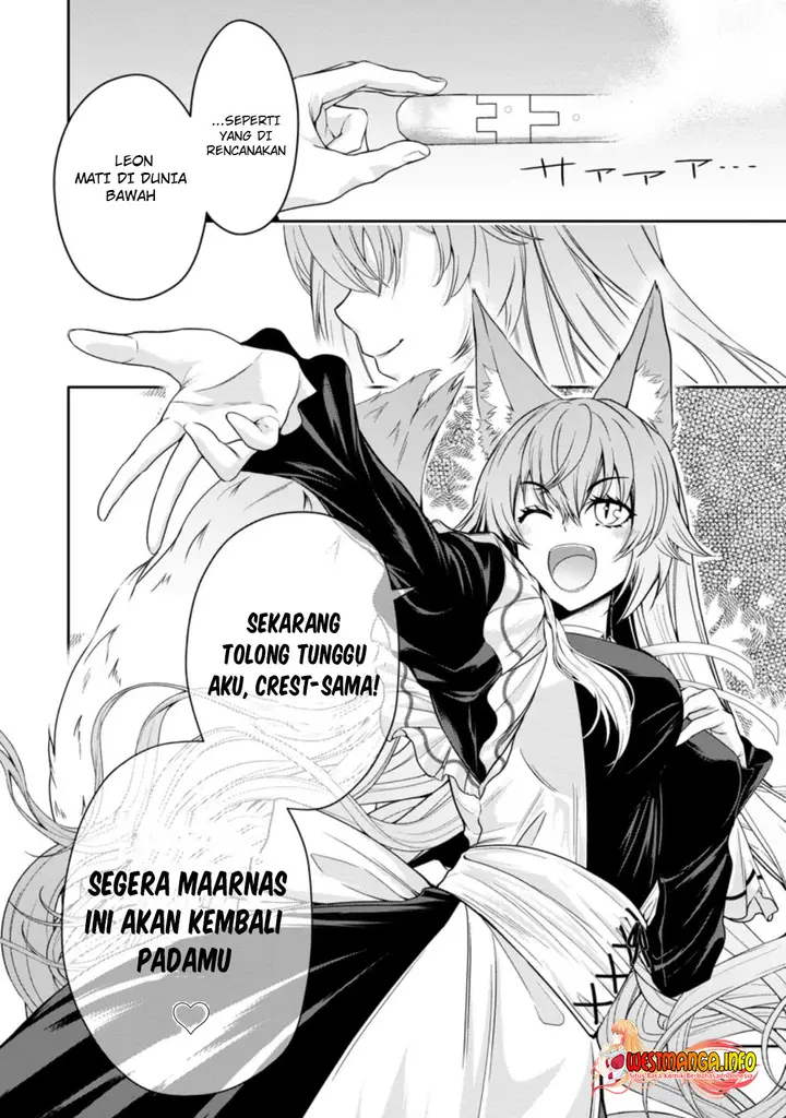 image-komik-hazure-skill-gacha-de-tsuiho-sa-reta-ore-wa-wagamama-osananajimi-o-zetsuen-shi-kakusei-suru-banno-cheat-skill-o-getto-shite-mezase-rakuraku-saikyo-slow-life-chapter-16.2-10/12