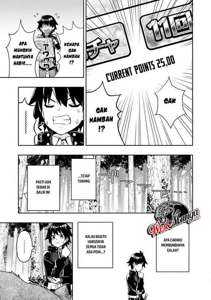 image-komik-hazure-skill-gacha-de-tsuiho-sa-reta-ore-wa-wagamama-osananajimi-o-zetsuen-shi-kakusei-suru-banno-cheat-skill-o-getto-shite-mezase-rakuraku-saikyo-slow-life-chapter-2.2-1/14