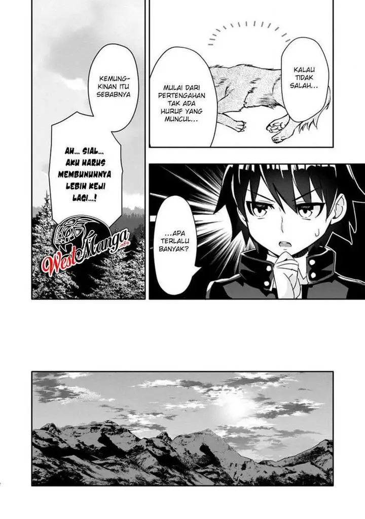image-komik-hazure-skill-gacha-de-tsuiho-sa-reta-ore-wa-wagamama-osananajimi-o-zetsuen-shi-kakusei-suru-banno-cheat-skill-o-getto-shite-mezase-rakuraku-saikyo-slow-life-chapter-2.2-3/14