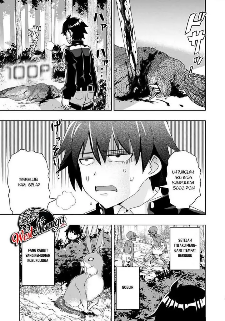 image-komik-hazure-skill-gacha-de-tsuiho-sa-reta-ore-wa-wagamama-osananajimi-o-zetsuen-shi-kakusei-suru-banno-cheat-skill-o-getto-shite-mezase-rakuraku-saikyo-slow-life-chapter-2.2-4/14