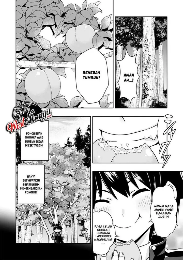 image-komik-hazure-skill-gacha-de-tsuiho-sa-reta-ore-wa-wagamama-osananajimi-o-zetsuen-shi-kakusei-suru-banno-cheat-skill-o-getto-shite-mezase-rakuraku-saikyo-slow-life-chapter-3.2-5/13