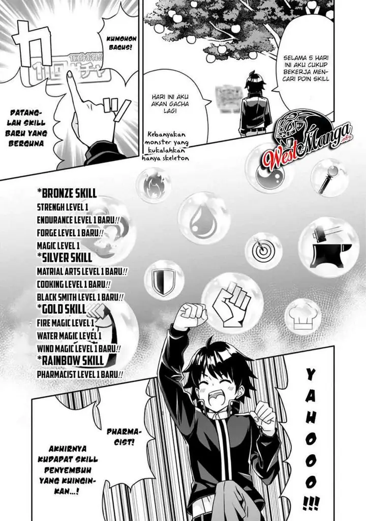 image-komik-hazure-skill-gacha-de-tsuiho-sa-reta-ore-wa-wagamama-osananajimi-o-zetsuen-shi-kakusei-suru-banno-cheat-skill-o-getto-shite-mezase-rakuraku-saikyo-slow-life-chapter-3.2-8/13