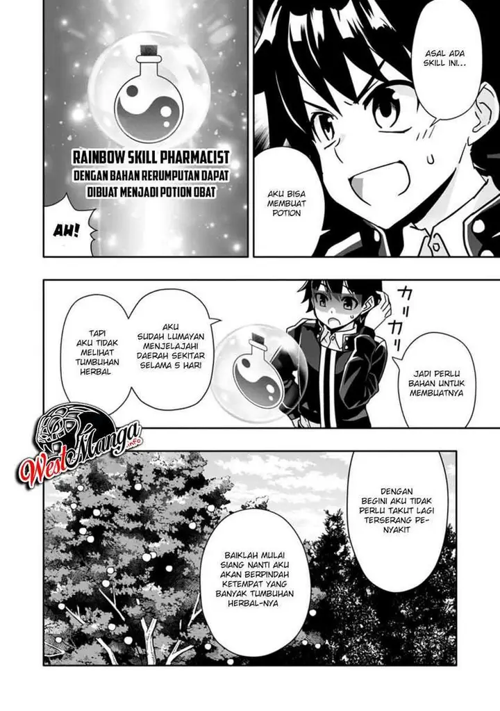 image-komik-hazure-skill-gacha-de-tsuiho-sa-reta-ore-wa-wagamama-osananajimi-o-zetsuen-shi-kakusei-suru-banno-cheat-skill-o-getto-shite-mezase-rakuraku-saikyo-slow-life-chapter-3.2-9/13