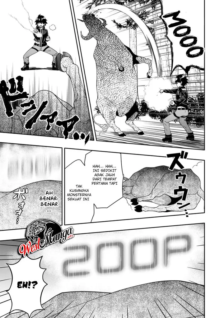 image-komik-hazure-skill-gacha-de-tsuiho-sa-reta-ore-wa-wagamama-osananajimi-o-zetsuen-shi-kakusei-suru-banno-cheat-skill-o-getto-shite-mezase-rakuraku-saikyo-slow-life-chapter-3.3-1/14