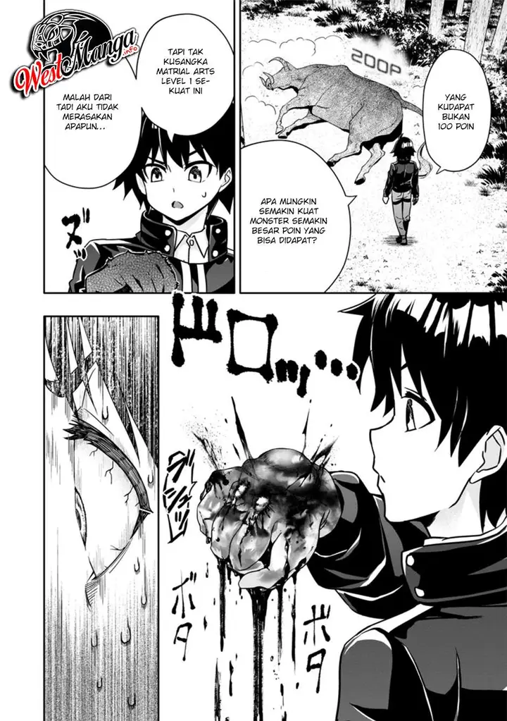 image-komik-hazure-skill-gacha-de-tsuiho-sa-reta-ore-wa-wagamama-osananajimi-o-zetsuen-shi-kakusei-suru-banno-cheat-skill-o-getto-shite-mezase-rakuraku-saikyo-slow-life-chapter-3.3-3/14