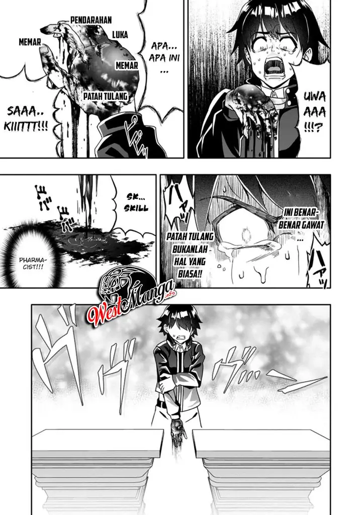 image-komik-hazure-skill-gacha-de-tsuiho-sa-reta-ore-wa-wagamama-osananajimi-o-zetsuen-shi-kakusei-suru-banno-cheat-skill-o-getto-shite-mezase-rakuraku-saikyo-slow-life-chapter-3.3-4/14
