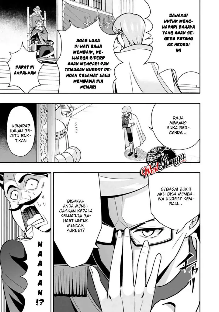 image-komik-hazure-skill-gacha-de-tsuiho-sa-reta-ore-wa-wagamama-osananajimi-o-zetsuen-shi-kakusei-suru-banno-cheat-skill-o-getto-shite-mezase-rakuraku-saikyo-slow-life-chapter-4.2-8/13