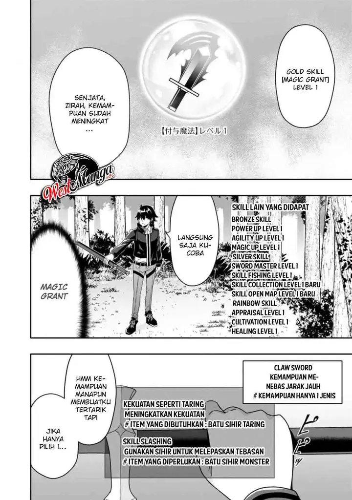 image-komik-hazure-skill-gacha-de-tsuiho-sa-reta-ore-wa-wagamama-osananajimi-o-zetsuen-shi-kakusei-suru-banno-cheat-skill-o-getto-shite-mezase-rakuraku-saikyo-slow-life-chapter-4.3-3/13