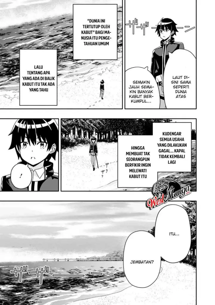 image-komik-hazure-skill-gacha-de-tsuiho-sa-reta-ore-wa-wagamama-osananajimi-o-zetsuen-shi-kakusei-suru-banno-cheat-skill-o-getto-shite-mezase-rakuraku-saikyo-slow-life-chapter-4.3-6/13