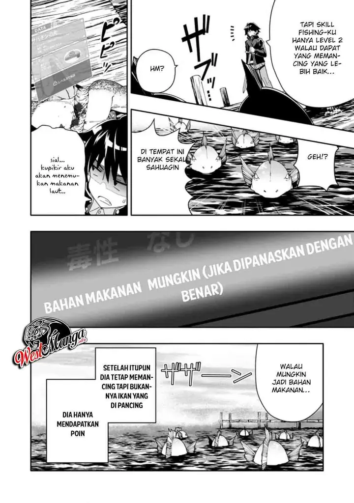 image-komik-hazure-skill-gacha-de-tsuiho-sa-reta-ore-wa-wagamama-osananajimi-o-zetsuen-shi-kakusei-suru-banno-cheat-skill-o-getto-shite-mezase-rakuraku-saikyo-slow-life-chapter-4.3-11/13