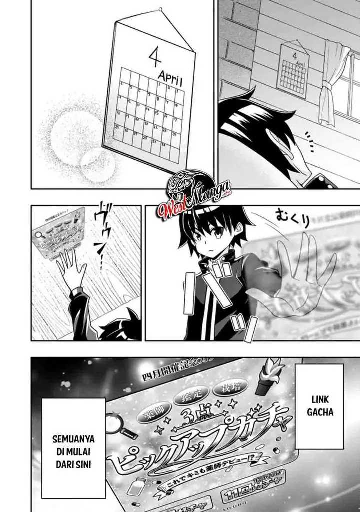 image-komik-hazure-skill-gacha-de-tsuiho-sa-reta-ore-wa-wagamama-osananajimi-o-zetsuen-shi-kakusei-suru-banno-cheat-skill-o-getto-shite-mezase-rakuraku-saikyo-slow-life-chapter-5.3-3/12