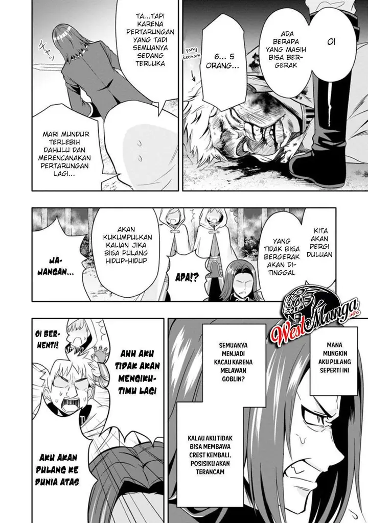 image-komik-hazure-skill-gacha-de-tsuiho-sa-reta-ore-wa-wagamama-osananajimi-o-zetsuen-shi-kakusei-suru-banno-cheat-skill-o-getto-shite-mezase-rakuraku-saikyo-slow-life-chapter-6.2-11/13