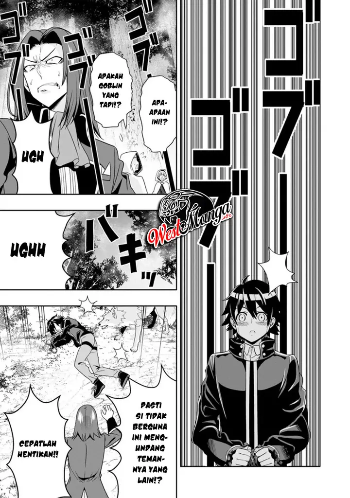 image-komik-hazure-skill-gacha-de-tsuiho-sa-reta-ore-wa-wagamama-osananajimi-o-zetsuen-shi-kakusei-suru-banno-cheat-skill-o-getto-shite-mezase-rakuraku-saikyo-slow-life-chapter-7.3-2/13