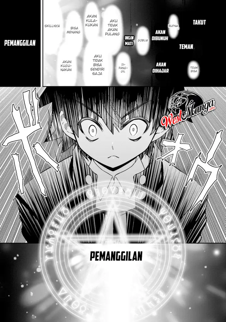 image-komik-hazure-skill-gacha-de-tsuiho-sa-reta-ore-wa-wagamama-osananajimi-o-zetsuen-shi-kakusei-suru-banno-cheat-skill-o-getto-shite-mezase-rakuraku-saikyo-slow-life-chapter-7.3-6/13
