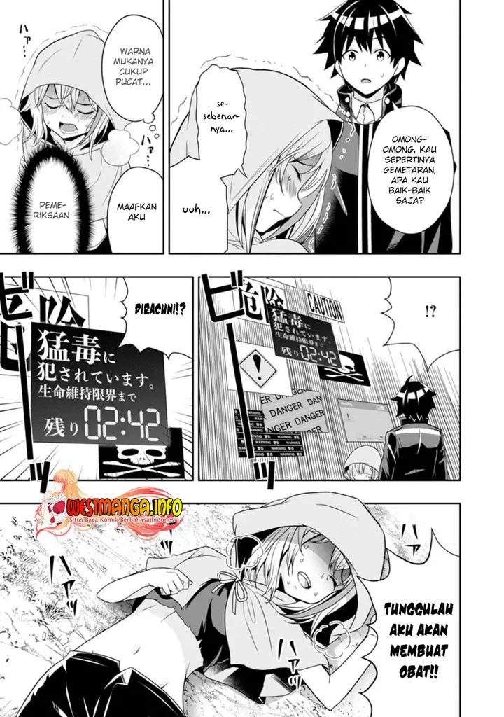 image-komik-hazure-skill-gacha-de-tsuiho-sa-reta-ore-wa-wagamama-osananajimi-o-zetsuen-shi-kakusei-suru-banno-cheat-skill-o-getto-shite-mezase-rakuraku-saikyo-slow-life-chapter-8.3-6/12