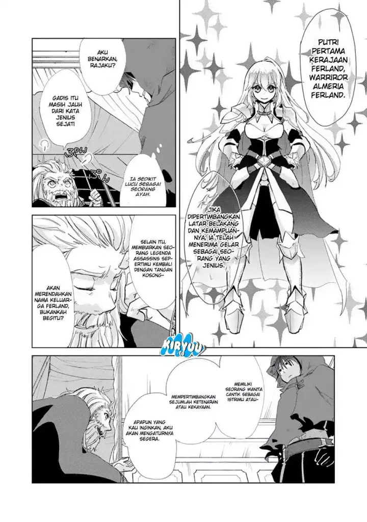 image-komik-hazure-skill-kage-ga-usui-o-motsu-guild-shokuin-ga-jitsuha-densetsu-no-ansatsusha-chapter-01-27/36