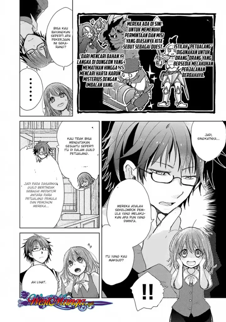 image-komik-hazure-skill-kage-ga-usui-o-motsu-guild-shokuin-ga-jitsuha-densetsu-no-ansatsusha-chapter-02.1-7/23
