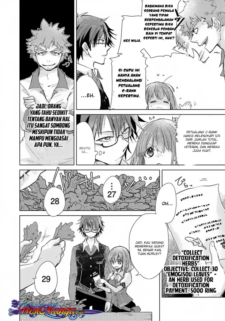 image-komik-hazure-skill-kage-ga-usui-o-motsu-guild-shokuin-ga-jitsuha-densetsu-no-ansatsusha-chapter-02.1-10/23
