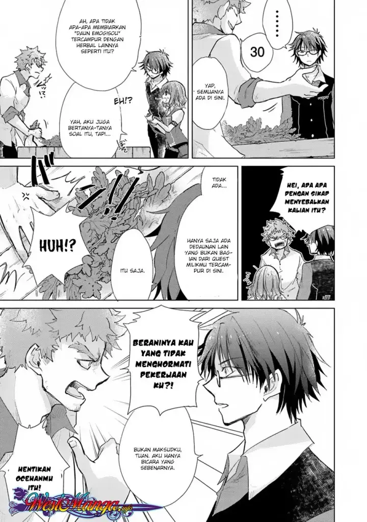image-komik-hazure-skill-kage-ga-usui-o-motsu-guild-shokuin-ga-jitsuha-densetsu-no-ansatsusha-chapter-02.1-11/23