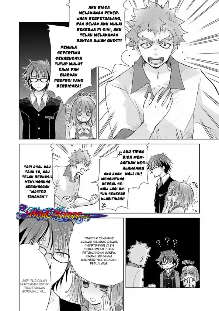 image-komik-hazure-skill-kage-ga-usui-o-motsu-guild-shokuin-ga-jitsuha-densetsu-no-ansatsusha-chapter-02.1-12/23