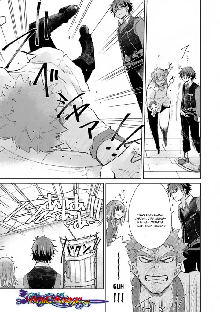 image-komik-hazure-skill-kage-ga-usui-o-motsu-guild-shokuin-ga-jitsuha-densetsu-no-ansatsusha-chapter-02.1-15/23