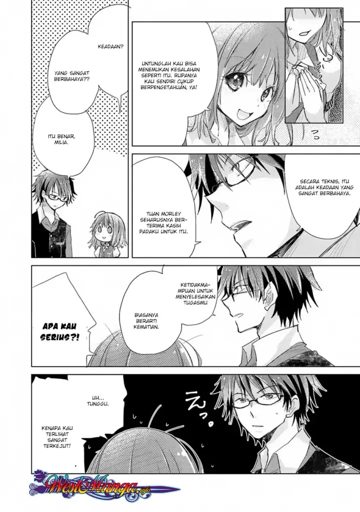 image-komik-hazure-skill-kage-ga-usui-o-motsu-guild-shokuin-ga-jitsuha-densetsu-no-ansatsusha-chapter-02.1-16/23
