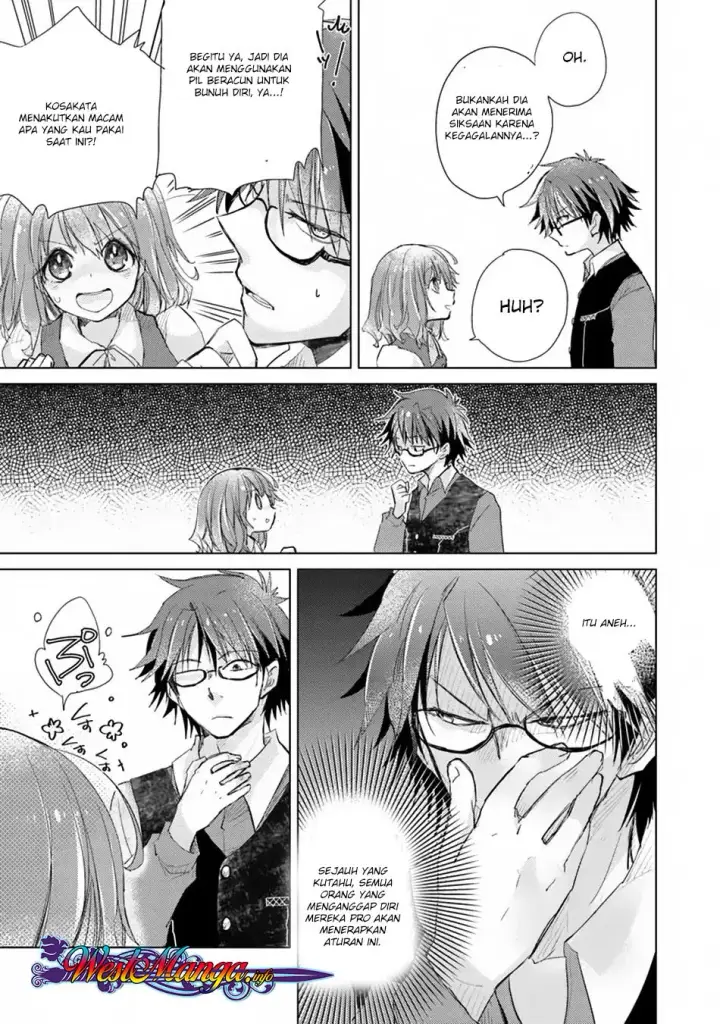 image-komik-hazure-skill-kage-ga-usui-o-motsu-guild-shokuin-ga-jitsuha-densetsu-no-ansatsusha-chapter-02.1-17/23