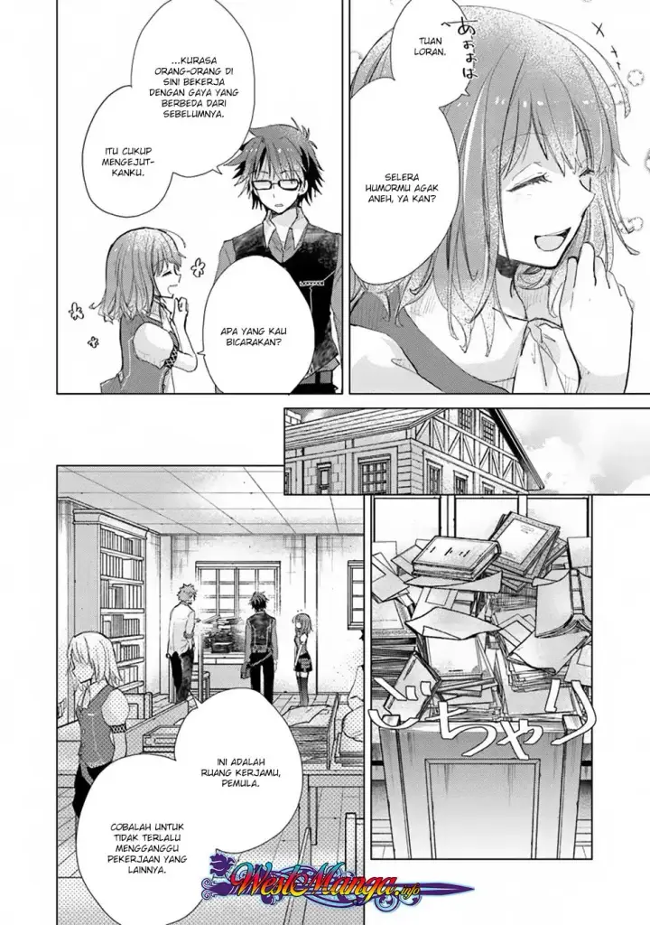 image-komik-hazure-skill-kage-ga-usui-o-motsu-guild-shokuin-ga-jitsuha-densetsu-no-ansatsusha-chapter-02.1-18/23
