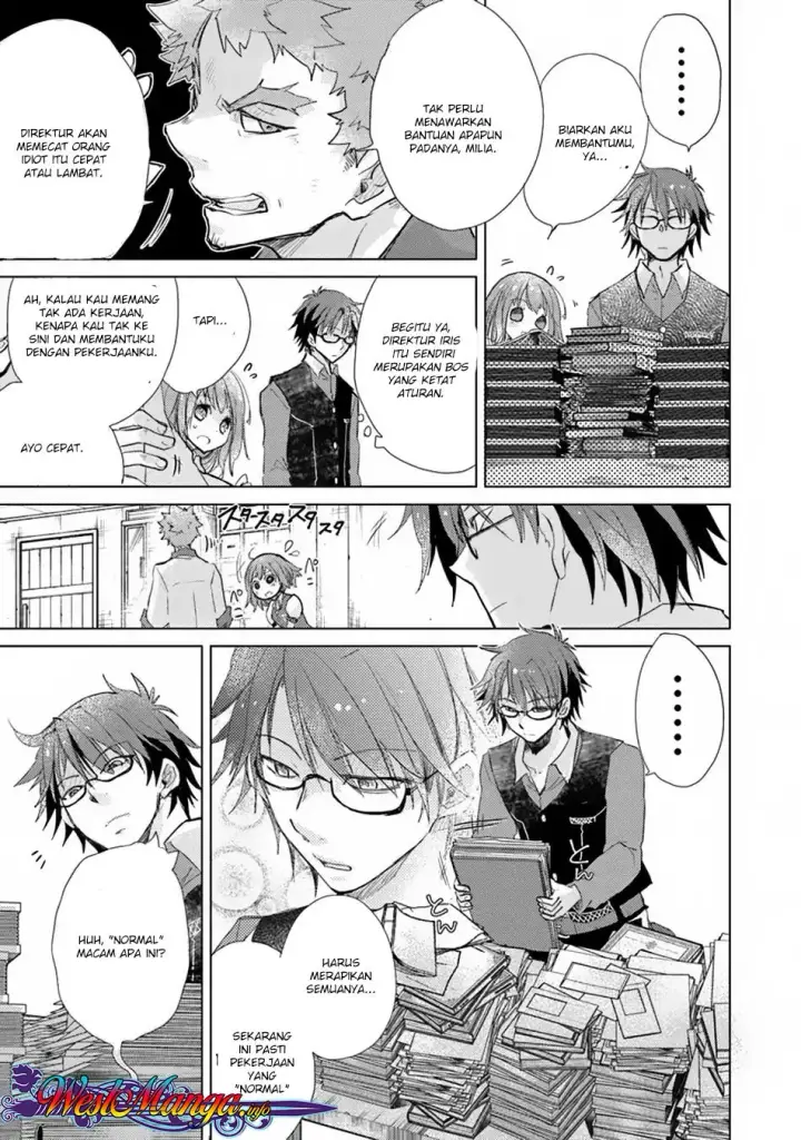 image-komik-hazure-skill-kage-ga-usui-o-motsu-guild-shokuin-ga-jitsuha-densetsu-no-ansatsusha-chapter-02.1-19/23