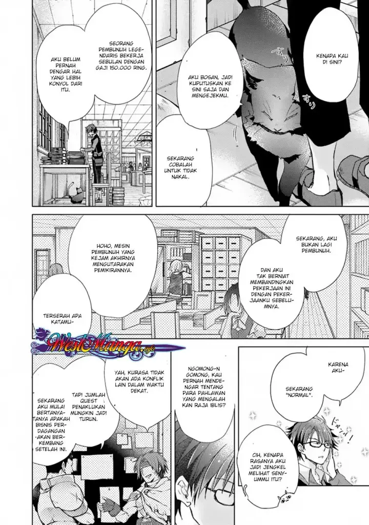 image-komik-hazure-skill-kage-ga-usui-o-motsu-guild-shokuin-ga-jitsuha-densetsu-no-ansatsusha-chapter-02.1-20/23