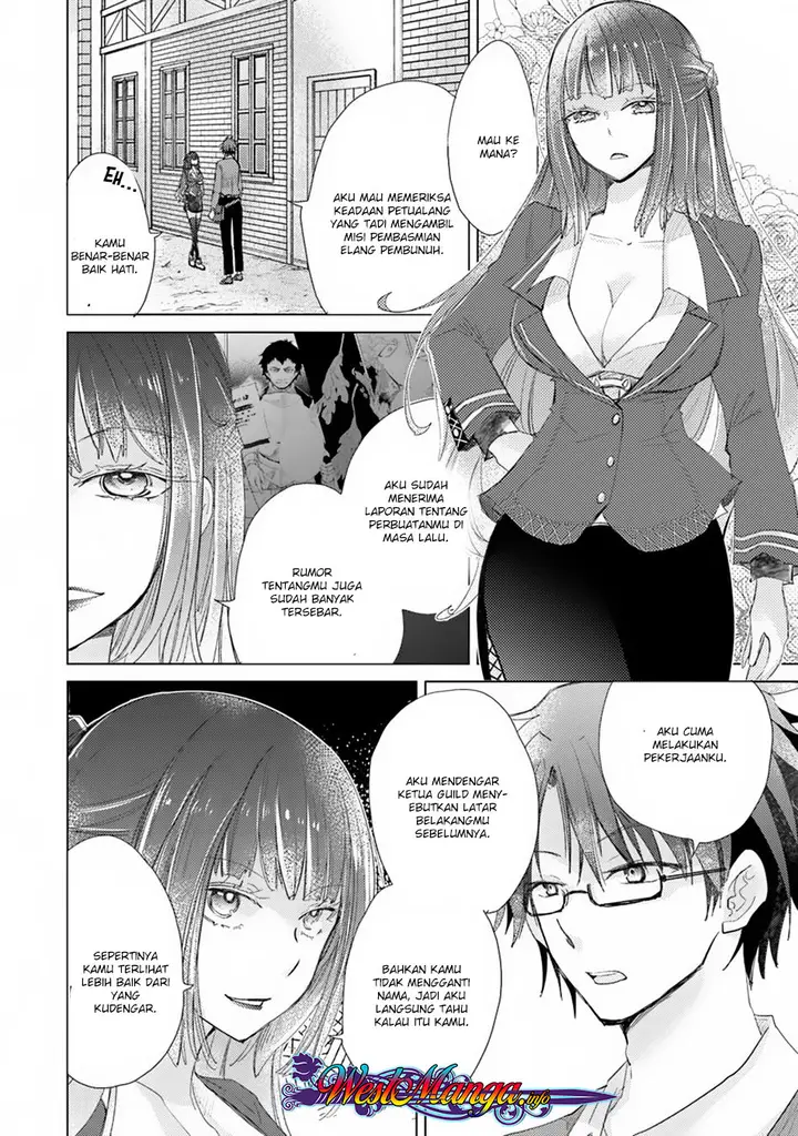 image-komik-hazure-skill-kage-ga-usui-o-motsu-guild-shokuin-ga-jitsuha-densetsu-no-ansatsusha-chapter-04-9/28