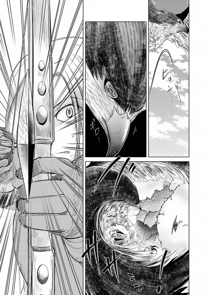 image-komik-hazure-skill-kage-ga-usui-o-motsu-guild-shokuin-ga-jitsuha-densetsu-no-ansatsusha-chapter-04-19/28