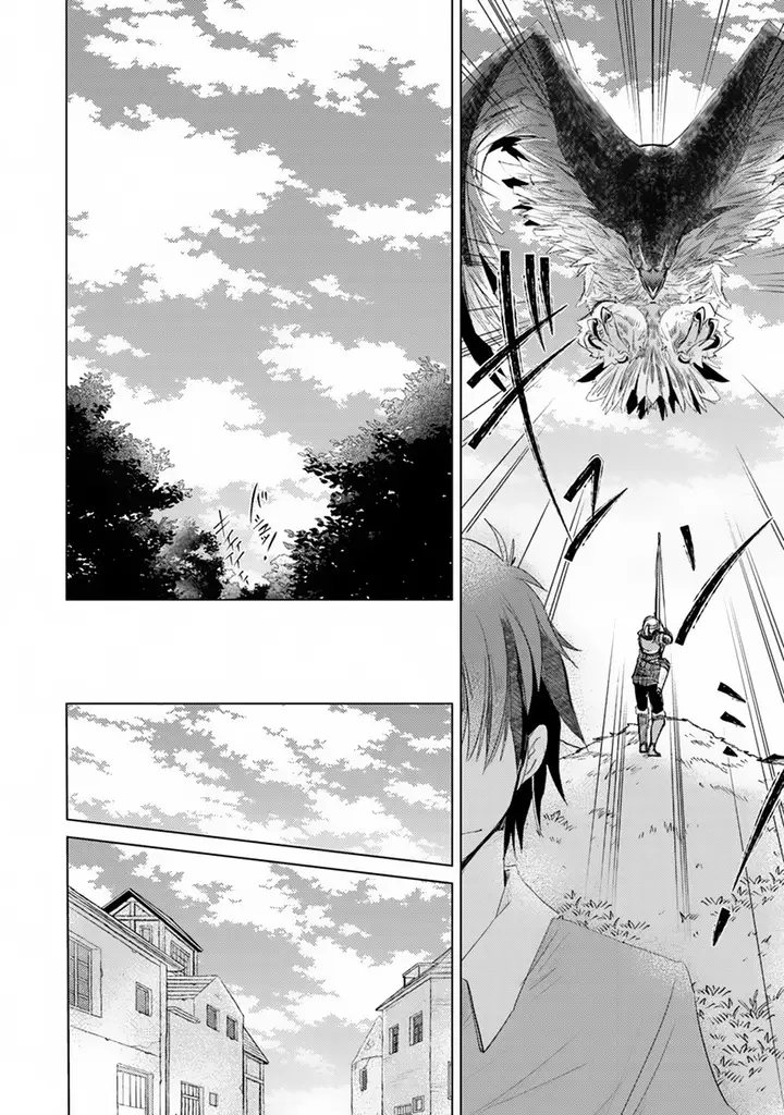 image-komik-hazure-skill-kage-ga-usui-o-motsu-guild-shokuin-ga-jitsuha-densetsu-no-ansatsusha-chapter-04-20/28