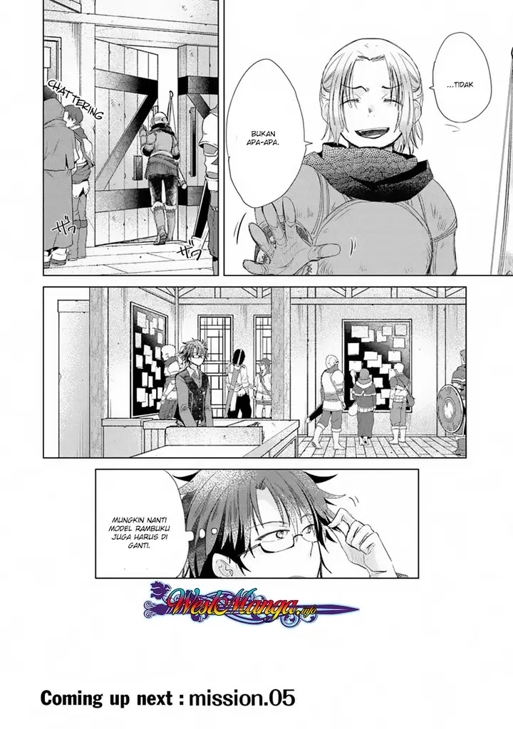 image-komik-hazure-skill-kage-ga-usui-o-motsu-guild-shokuin-ga-jitsuha-densetsu-no-ansatsusha-chapter-04-26/28