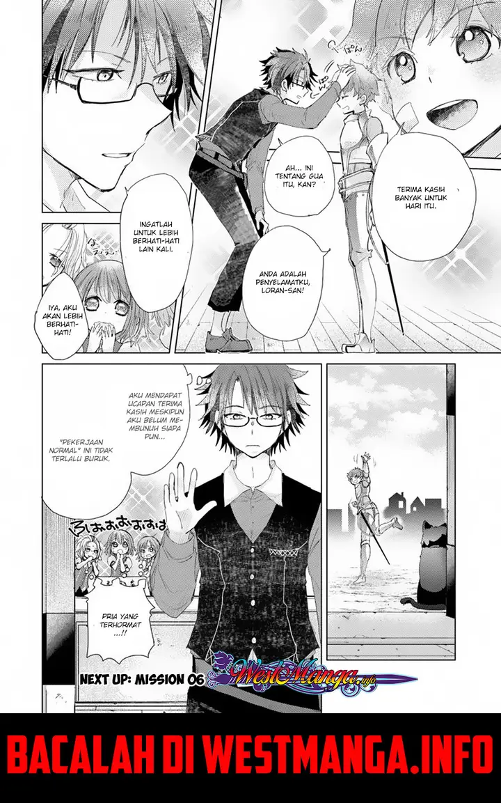 image-komik-hazure-skill-kage-ga-usui-o-motsu-guild-shokuin-ga-jitsuha-densetsu-no-ansatsusha-chapter-05-6/8