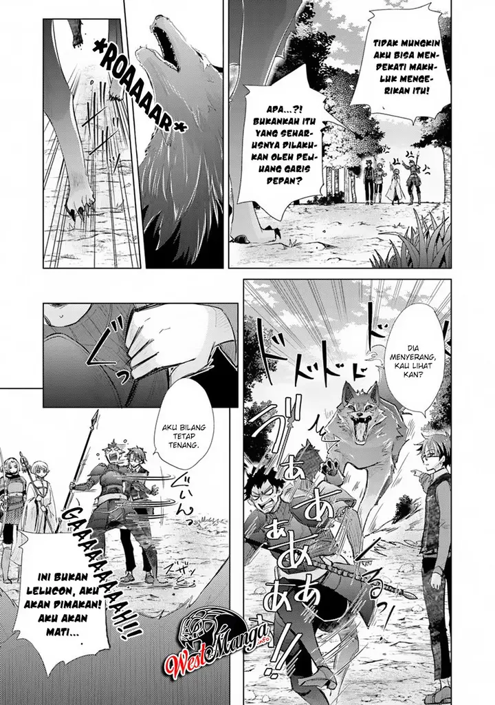 image-komik-hazure-skill-kage-ga-usui-o-motsu-guild-shokuin-ga-jitsuha-densetsu-no-ansatsusha-chapter-06-17/27