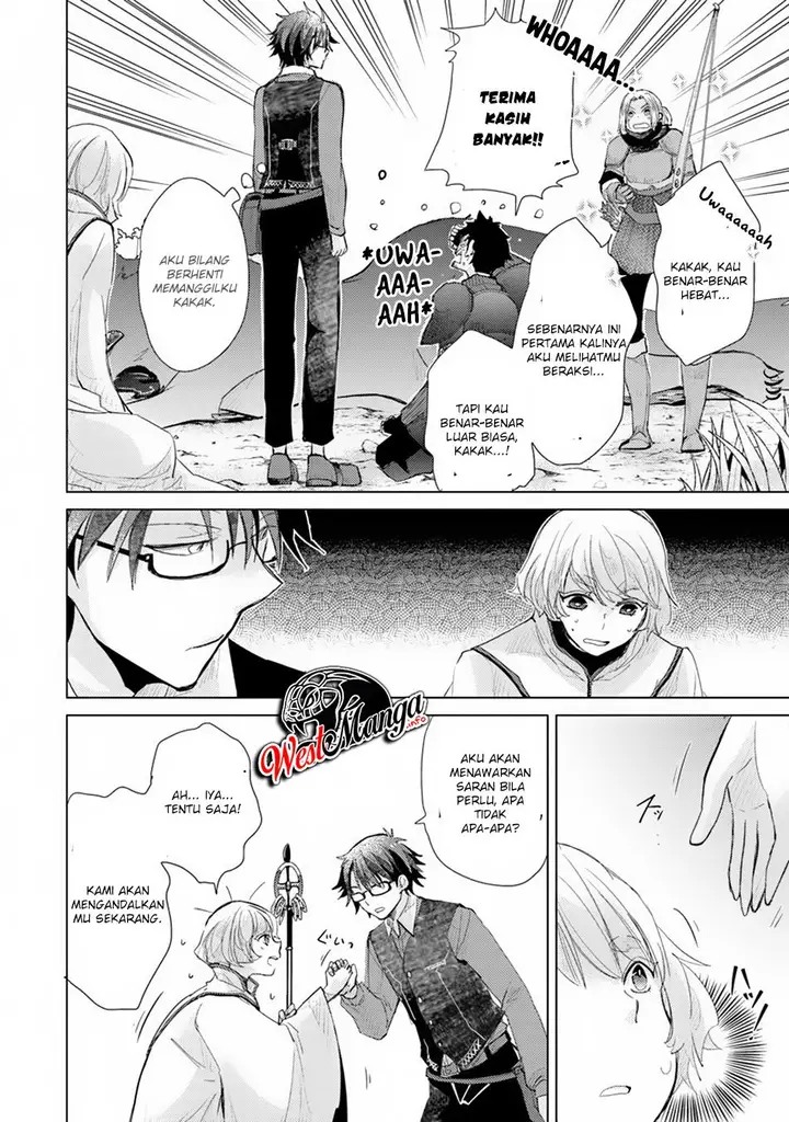 image-komik-hazure-skill-kage-ga-usui-o-motsu-guild-shokuin-ga-jitsuha-densetsu-no-ansatsusha-chapter-06-23/27