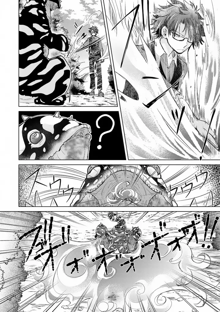 image-komik-hazure-skill-kage-ga-usui-o-motsu-guild-shokuin-ga-jitsuha-densetsu-no-ansatsusha-chapter-07-7/41