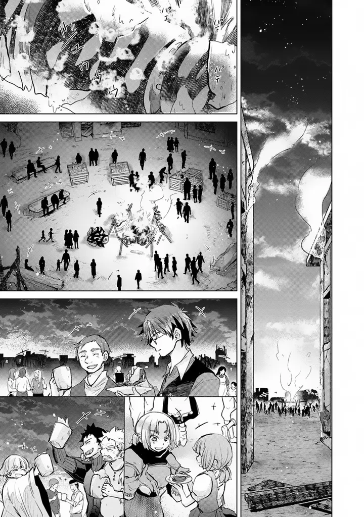 image-komik-hazure-skill-kage-ga-usui-o-motsu-guild-shokuin-ga-jitsuha-densetsu-no-ansatsusha-chapter-07-19/41