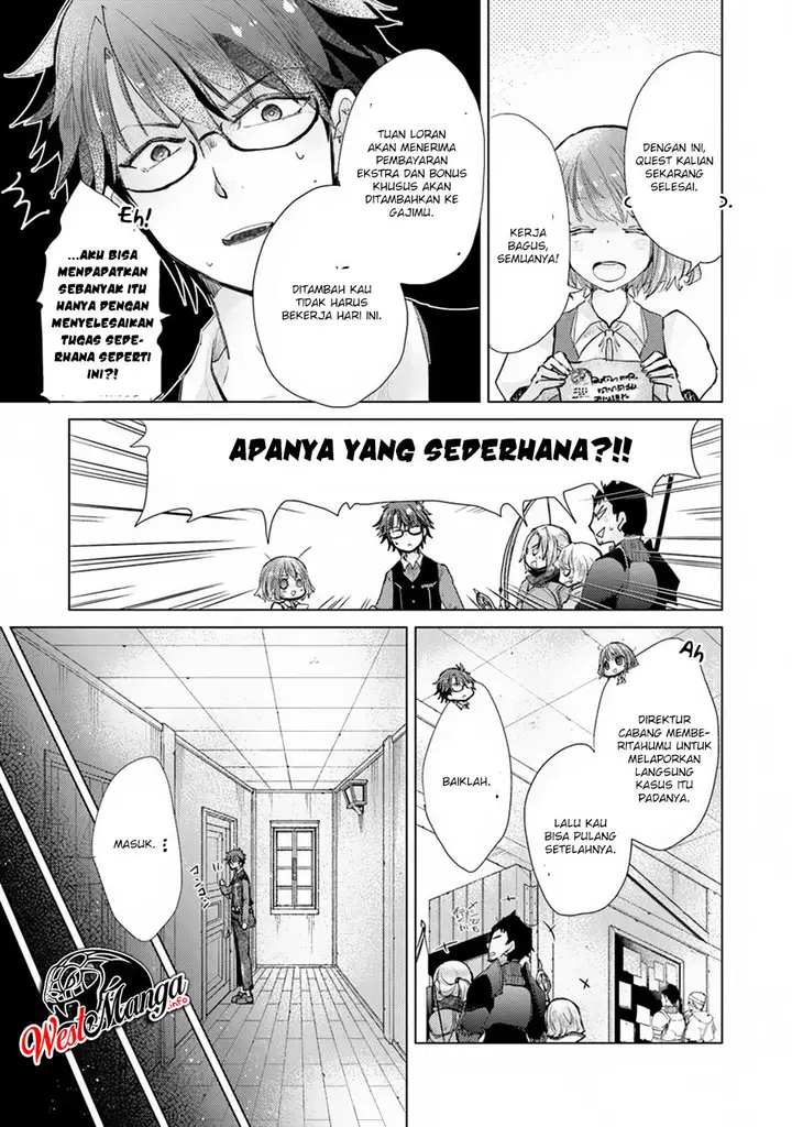 image-komik-hazure-skill-kage-ga-usui-o-motsu-guild-shokuin-ga-jitsuha-densetsu-no-ansatsusha-chapter-07-32/41