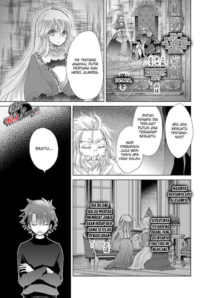 image-komik-hazure-skill-kage-ga-usui-o-motsu-guild-shokuin-ga-jitsuha-densetsu-no-ansatsusha-chapter-11-4/15